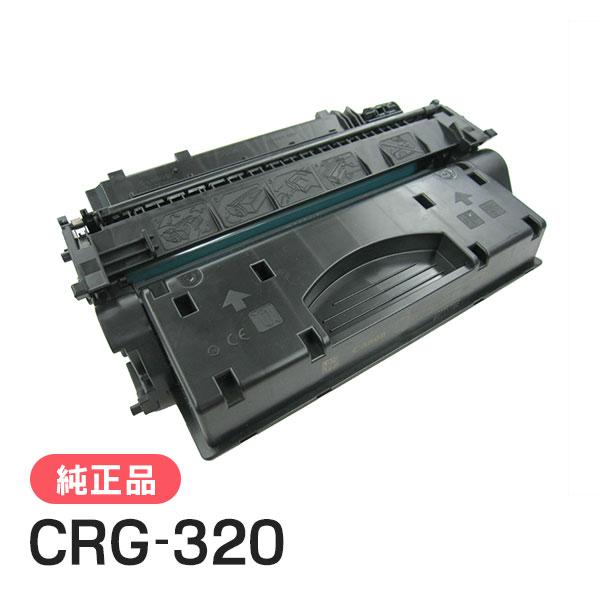 Canon Cartridge 320 トナーカートリッジ Canon トナーカートリッジ320（CRG-320）純正：日本最大級のトナー