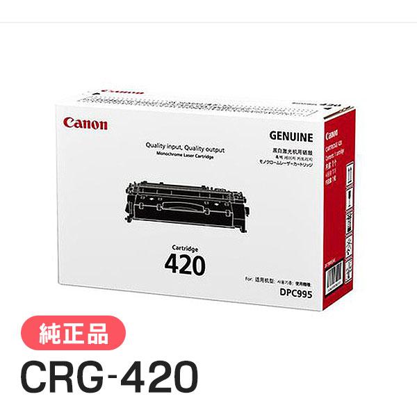 CANON 純正品 トナーカートリッジ420 キャノン | キヤノン