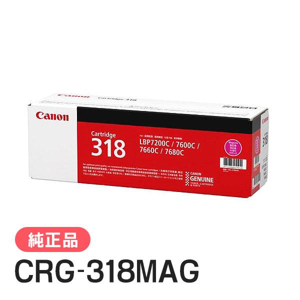 キヤノン CANON 純正品 トナーカートリッジ318 マゼンタ CRG-318MAG  