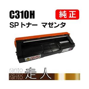 【純正品】リコー トナー カートリッジ C310H Amazon.co.jp: リコー IPSiO_SPトナーC310H 4色セット 純正品
