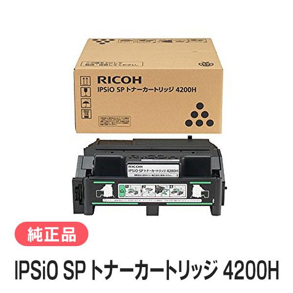 リコー（RICOH） IPSiO SP トナーカートリッジ 4200H 純正品 : 走人