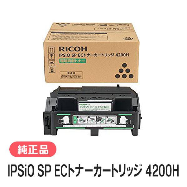 リコー（RICOH） IPSiO SP ECトナーカートリッジ 4200H 純正品 : 走人