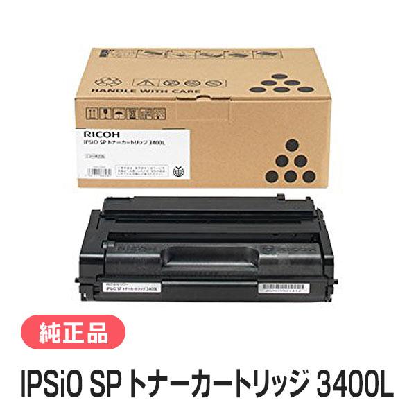 RICOH リコー　IPSiO SP トナーカートリッジ　3400S 純正トナー リコー（RICOH） IPSiO SP トナーカートリッジ 3400L 純正品 : 走人