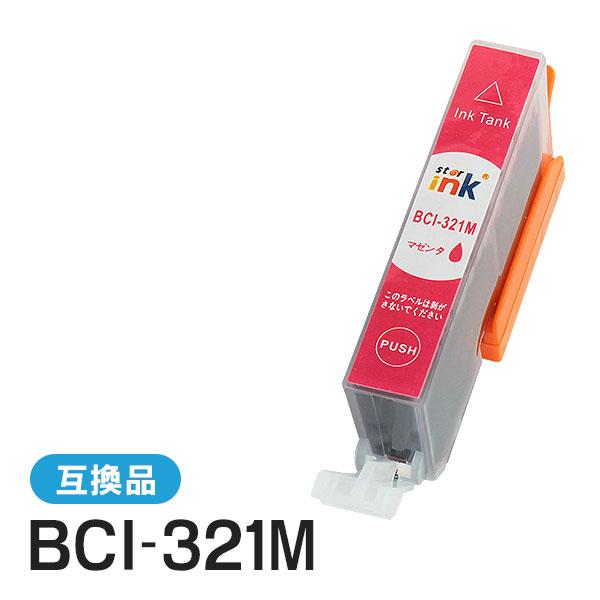 キャノン対応 互換インクカートリッジ BCI-321M マゼンタ ICチップ付残量表示機能あり | 