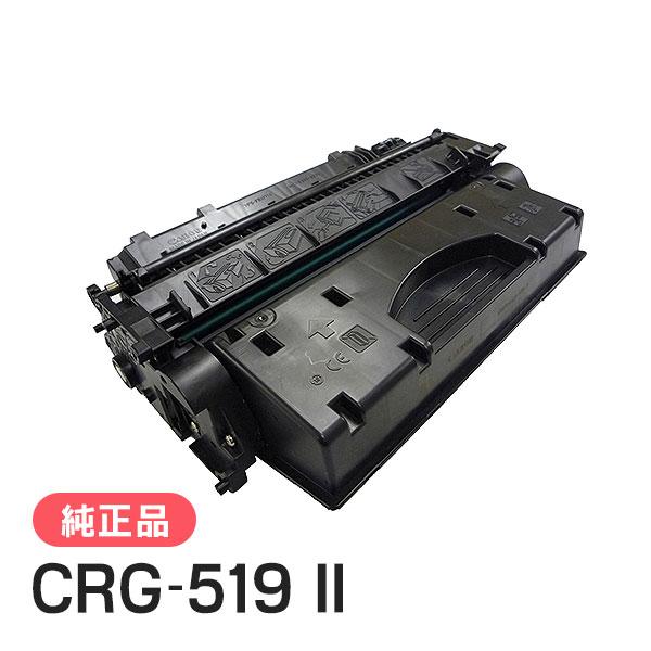 キヤノン（Canon） 純正品 トナーカートリッジ519II/CRG-519II