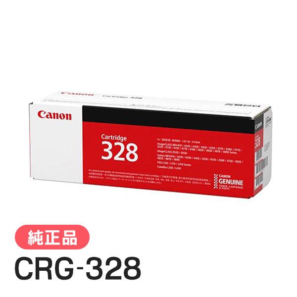 CANON 純正品 トナーカートリッジ328/CRG-328(CRG328) キャノン | キヤノン