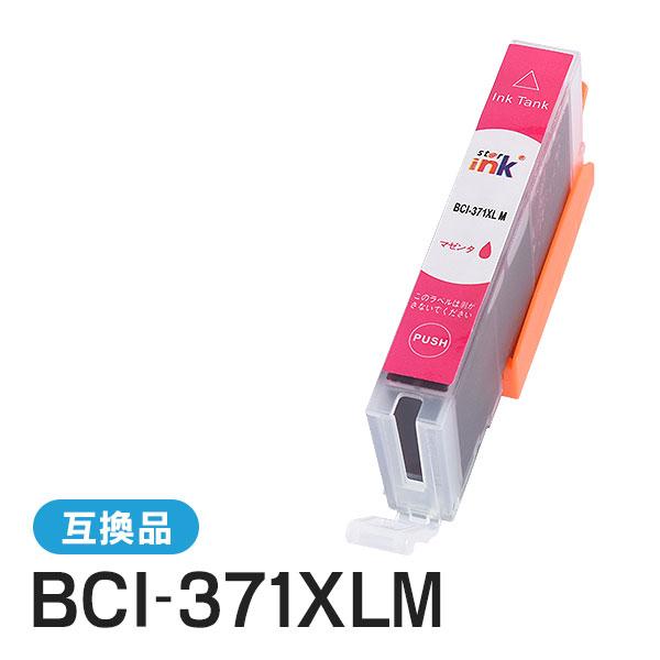 キャノン対応 互換インクカートリッジ BCI-371XLM マゼンタ ICチップ付残量表示機能あり | キヤノン