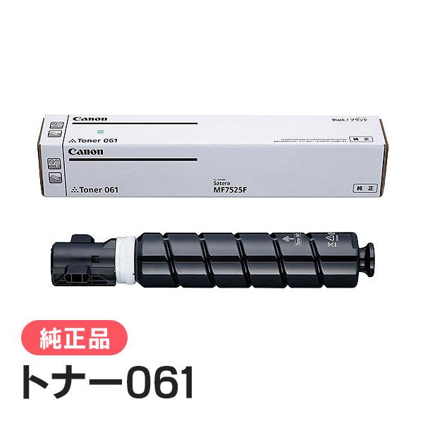 キヤノン（Canon） 純正品 トナー061 キャノン : 走人 - 通販 - Yahoo