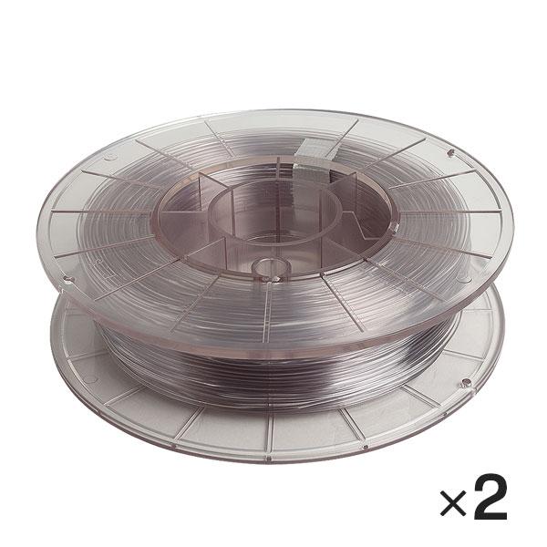 3Dプリンターフィラメント 酢酸セルロース樹脂 フィラメント 1.75mm ナチュラル 2本セット | 