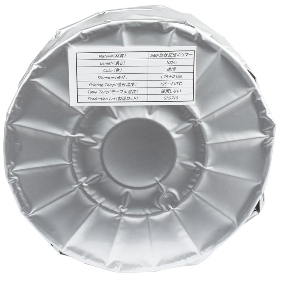 3Dプリンターフィラメント 形状記憶ポリマー (SMP) フィラメント 1.75mm ナチュラル |  | 02