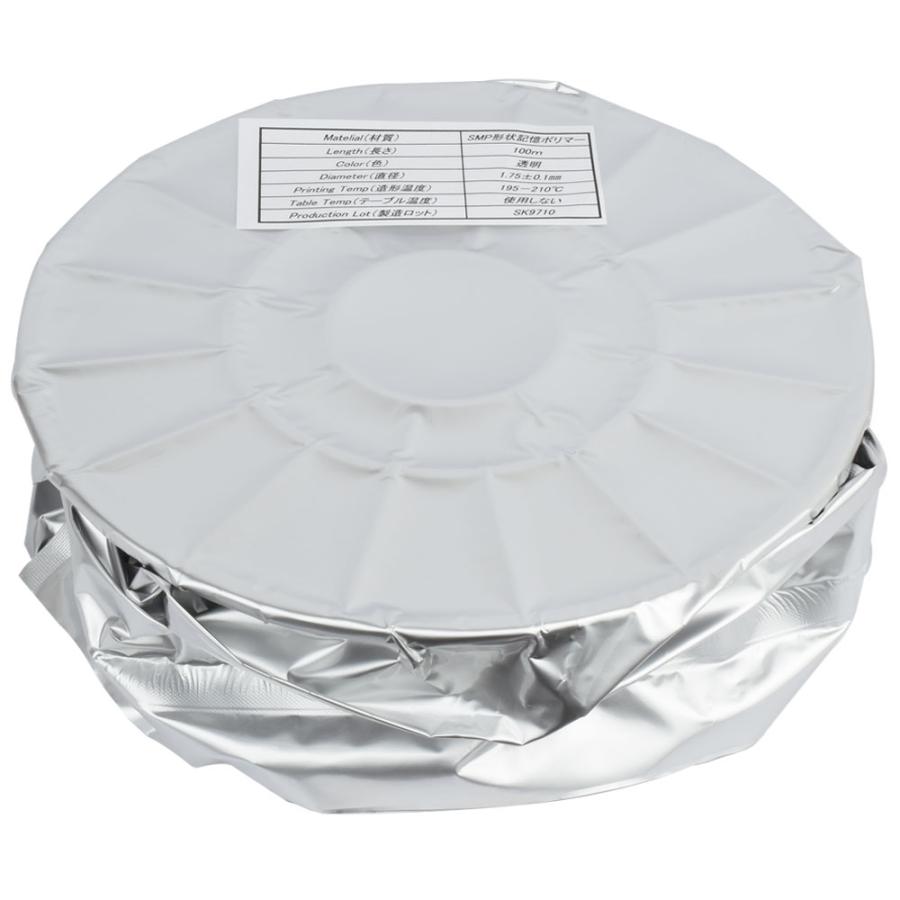 3Dプリンターフィラメント 形状記憶ポリマー (SMP) フィラメント 1.75mm ナチュラル |  | 03