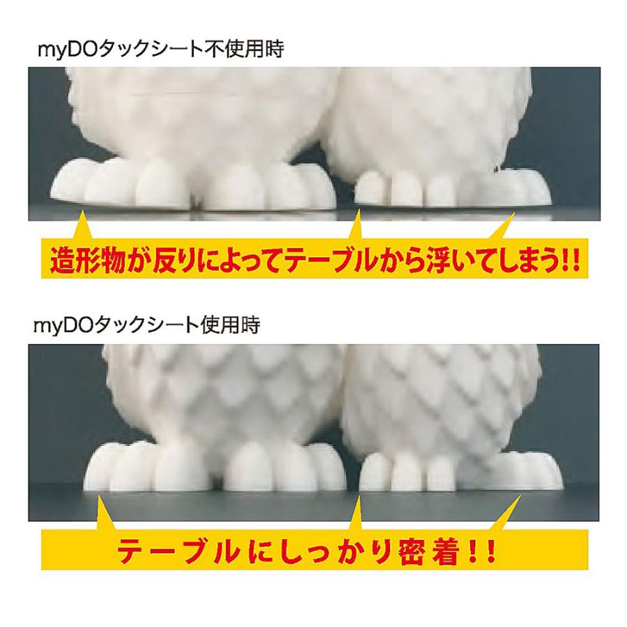 3Dプリンター 用 タックシート 一般用 黒 300mm×300mm 3枚入 myDOタックシート |  | 02