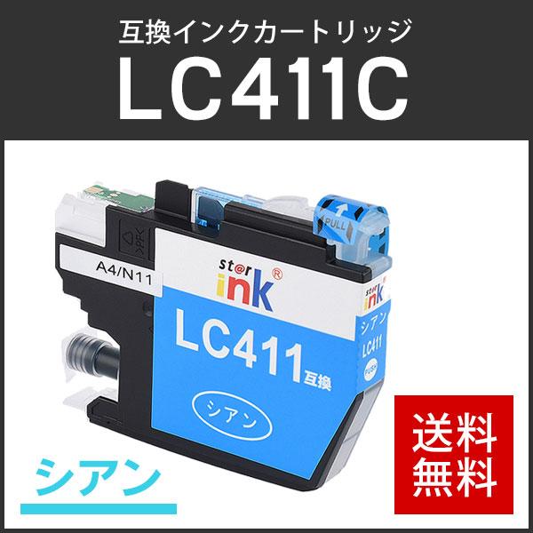 ブラザー対応 互換インクカートリッジ LC411C シアン ICチップ付残量表示機能あり | ブラザー工業 | 01