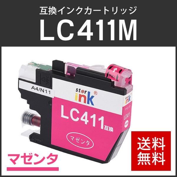 ブラザー対応 互換インクカートリッジ LC411M マゼンタ ICチップ付残量表示機能あり | ブラザー工業 | 01