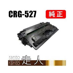 純正）キャノンカートリッジ527