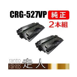 CANON トナーカートリッジ527VP純正品