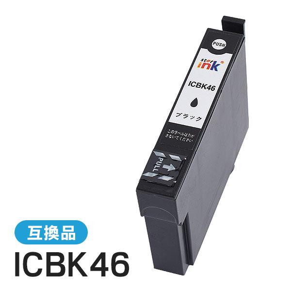 エプソン対応 互換インクカートリッジ ICBK46 ブラック ICチップ付残量表示機能あり | 
