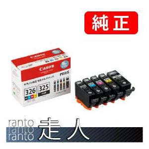 CANON キャノン 純正品 BCI-326+325/5MP マルチパック 純正インク | キヤノン