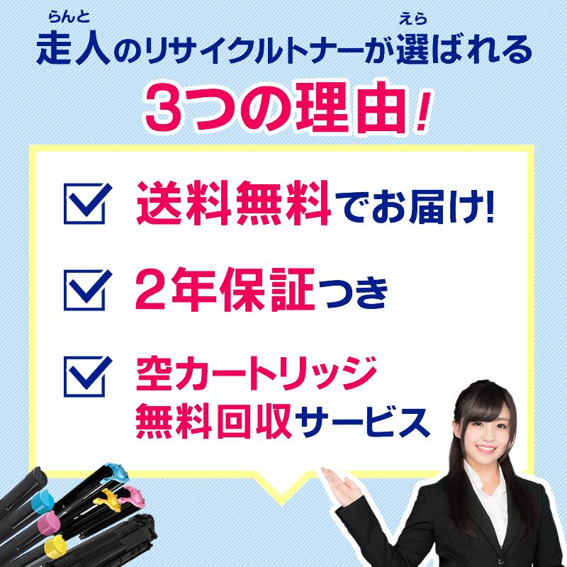 リコー用　リサイクルSP感光体ドラムユニット　C810　カラー(C　M　Y)　3本セット　即納タイプ