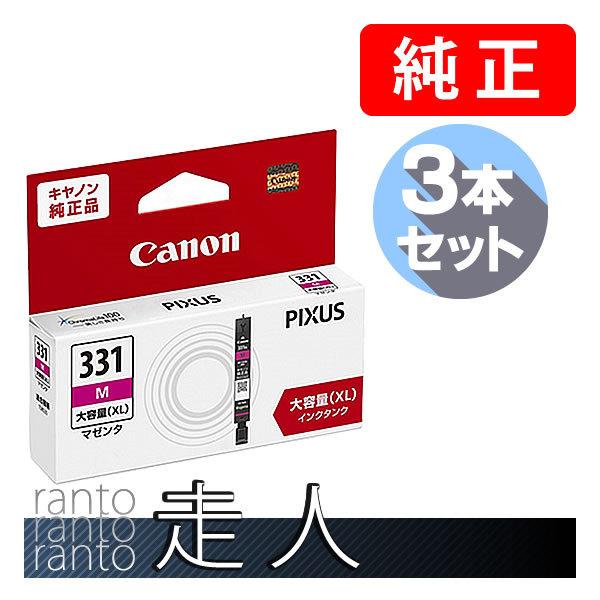 CANON キャノン 純正品 5116C001 インクタンク BCI-331XLM マゼンタ（大容量） 3個セット 純正インク｜runner