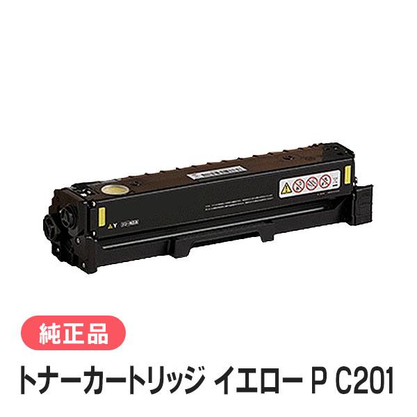 リコー トナーカートリッジ イエロー P C201 純正品 RICOH | リコー