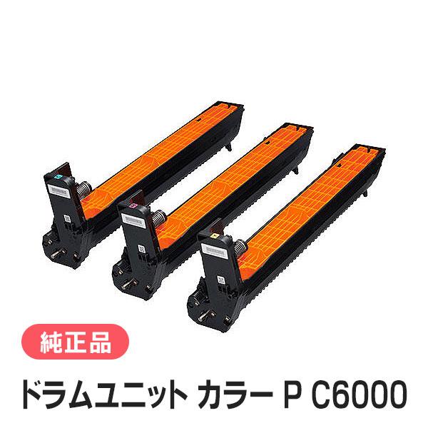 リコー ドラムユニット カラー P C6000 純正品 RICOH | リコー