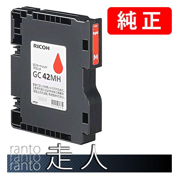 RICOH リコー GC42MH 515928 SGカートリッジ マゼンタ 2個セット 純正インク