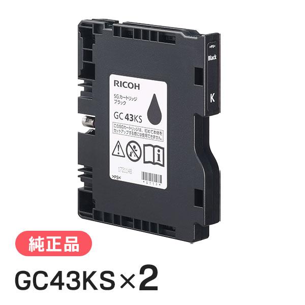 RICOH リコー 515942 SGカートリッジ ブラック GC43KS 2個セット 純正インク | リコー