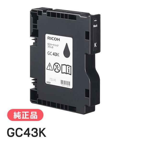 RICOH リコー 515946 SGカートリッジ ブラック GC43K 純正インク | リコー