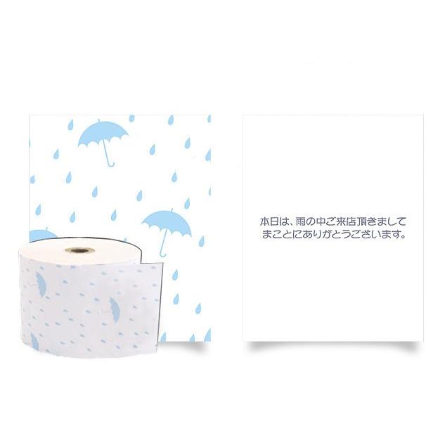 雨イラスト入りサーマルロール紙 サイズ 58mm×80mm×12mm 50巻 レジロール レシート用紙 感熱ロール |  | 01