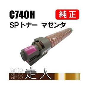 リコー SP トナー マゼンタ C740H 純正品 RICOH : 走人 - 通販 リコー SP トナー マゼンタ C740H 純正品 RICOH : 走人 - 通販