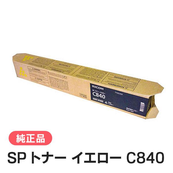 リコー（RICOH） SP トナー イエロー C840 純正品 : 走人 - 通販