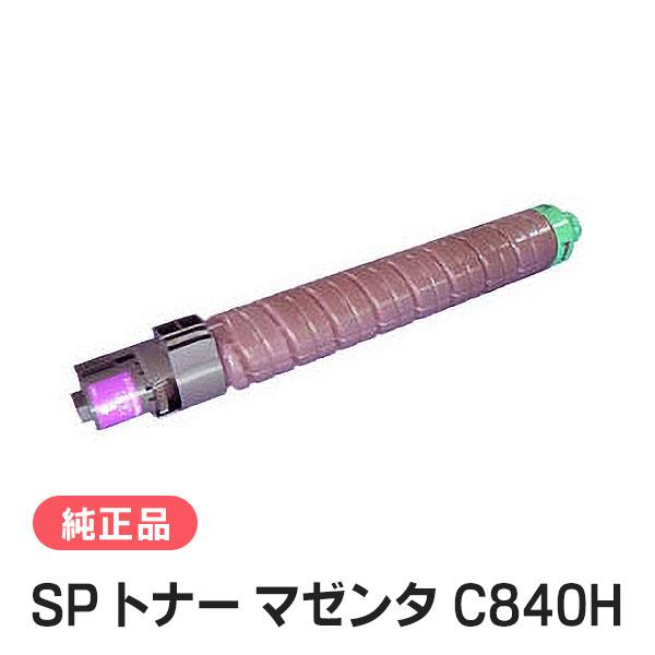 リコー（RICOH） SP トナー マゼンタ C840H 純正品 : 走人 - 通販