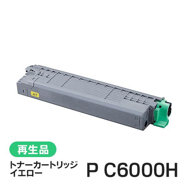 リコー用 リサイクル トナーカートリッジ P C6000H イエロー 即納タイプ | リコー