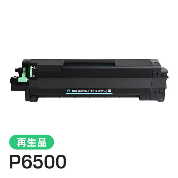 リコー用 リサイクルトナーP6500 即納タイプ | リコー