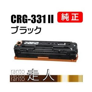 CANON 純正品 トナーカートリッジ331II ブラック CRG-331IIBLK(CRG331IIBLK) キャノン｜runner