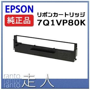 エプソン EPSON 純正品 #7753 7Q1VP80K リボンカートリッジ (旧型番 ERC-19) 6本セット｜runner