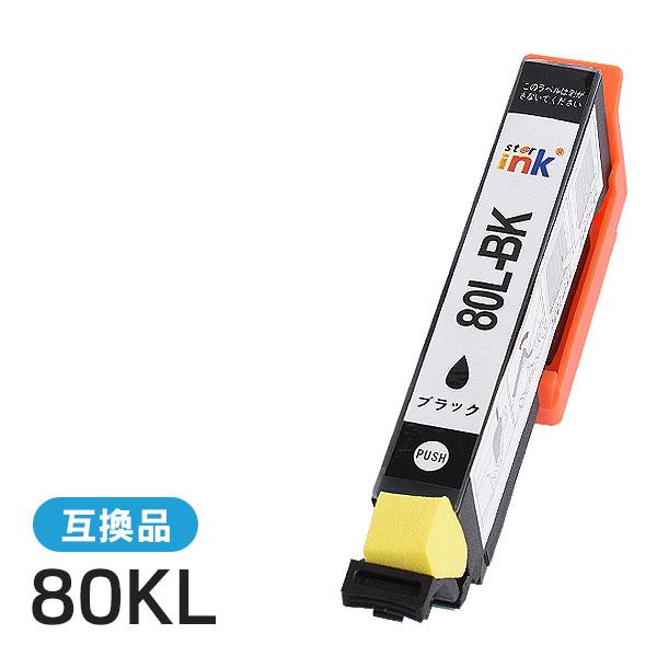 エプソン対応 互換インクカートリッジ増量タイプ ICBK80L ブラック ICチップ付残量表示機能あり | エプソン