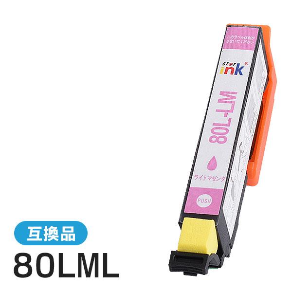 エプソン対応 互換インクカートリッジ増量タイプ ICLM80L ライトマゼンタ ICチップ付残量表示機能あり | エプソン