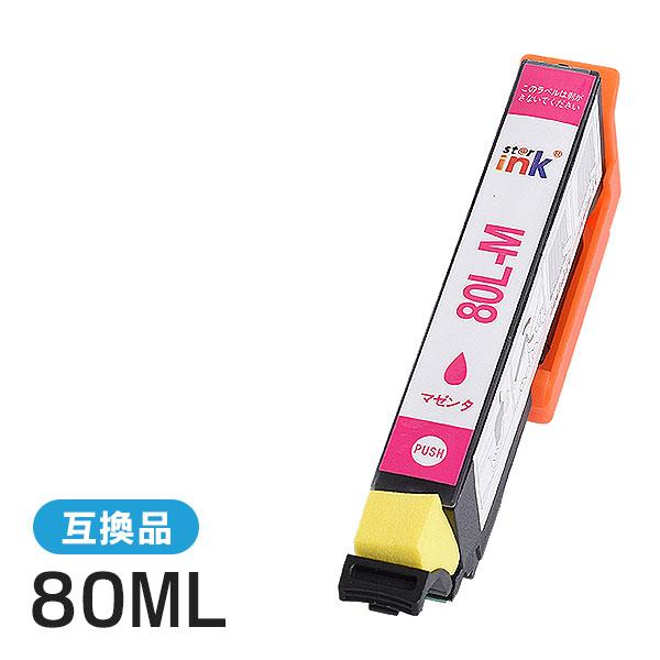 エプソン対応 互換インクカートリッジ増量タイプ ICM80L マゼンタ ICチップ付残量表示機能あり | エプソン