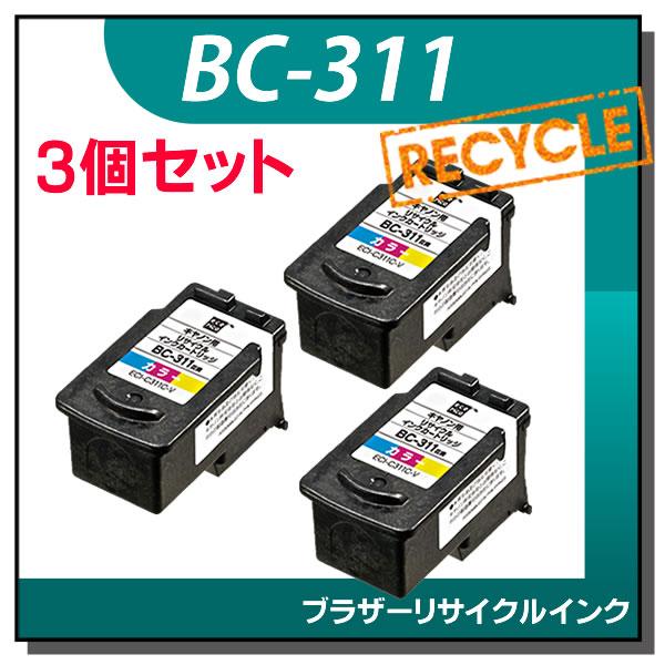 キャノン対応 BC-311 リサイクルインクカートリッジ 3色カラー エコリカ ECI-C311C-V 3個セット｜runner