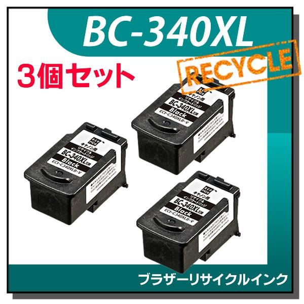 キャノン対応 BC-340XL リサイクルインクカートリッジ ブラックエコリカ ECI-C340XLB-V 3個セット｜runner