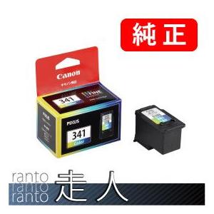 CANON キャノン 純正品 BC-341 3色カラー 2個セット 純正インク | キヤノン