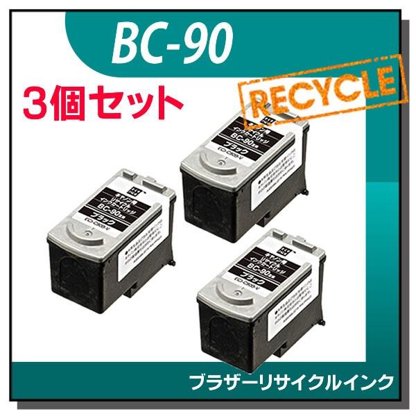 キャノン対応 BC-90 リサイクルインクカートリッジ ブラック エコリカ ECI-C90B-V 3個セット｜runner