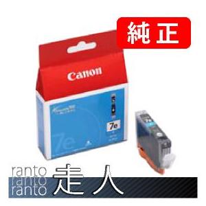 CANON キャノン 純正品 インクタンク BCI-7eC シアン 純正インク 3個セット 純正インク｜runner