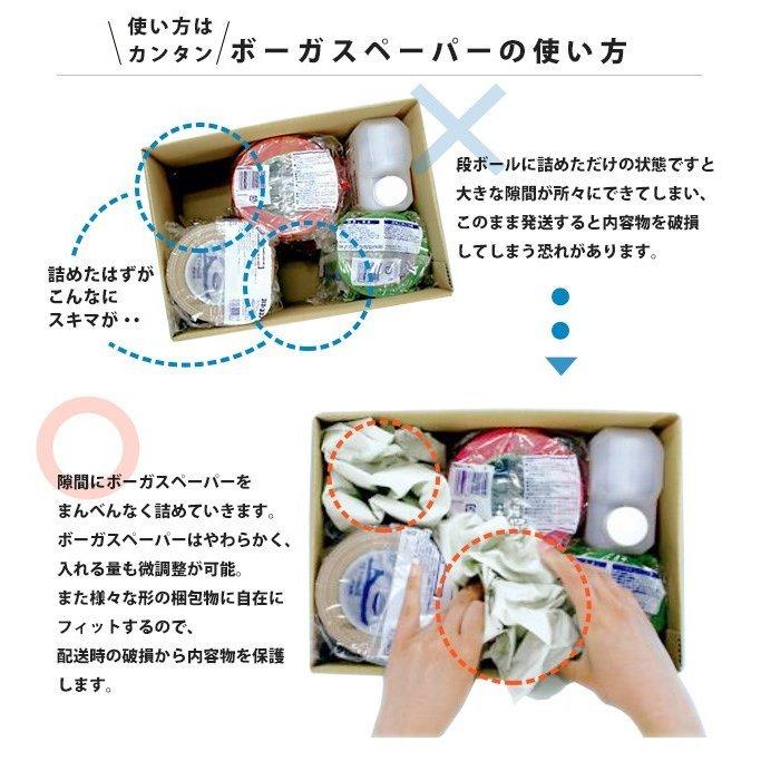 ボーガスペーパー ロングロールタイプ 538mm×500m巻【2本セット】紙緩衝材/梱包材 |  | 03