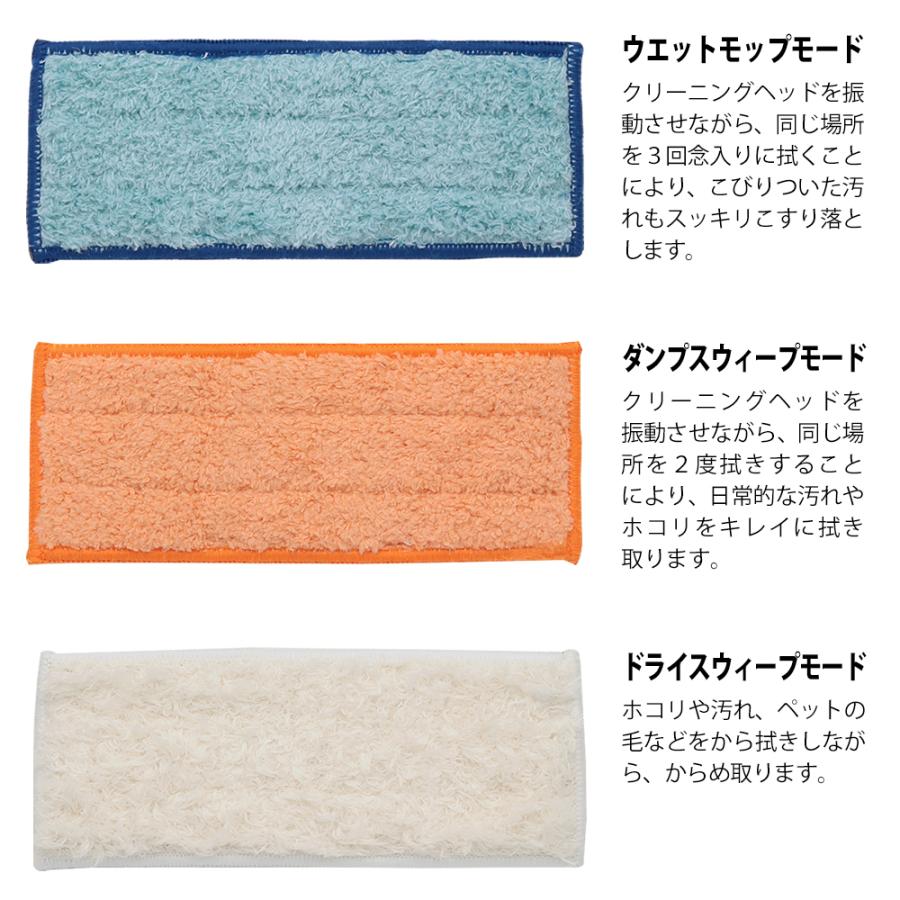 ブラーバジェット ダンプスウィープパッド(洗濯可能) 240 / 250用 互換品 3枚セット | ブラーバ | 03