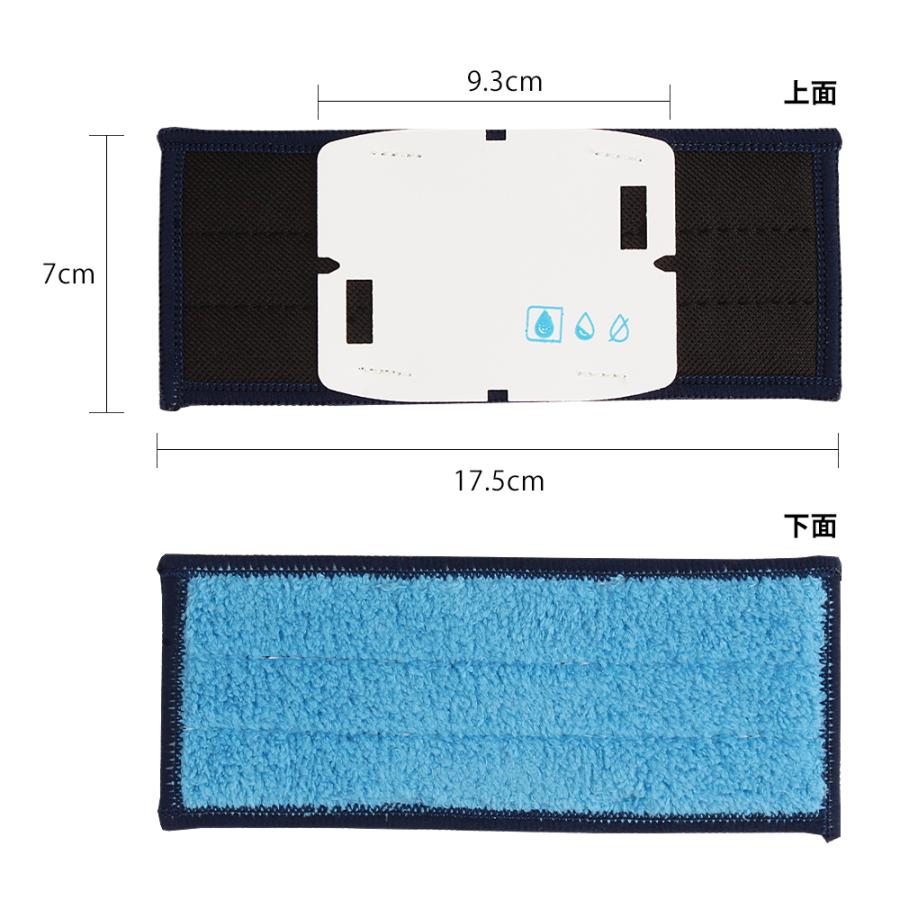ブラーバジェット ウェットモップパッド(洗濯可能) 240 / 250用 互換品 3枚セット | ブラーバ | 01