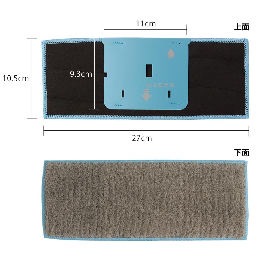 ブラーバジェット m6用 洗濯可能ウェットパッド 互換品 3枚セット | ブラーバ | 01