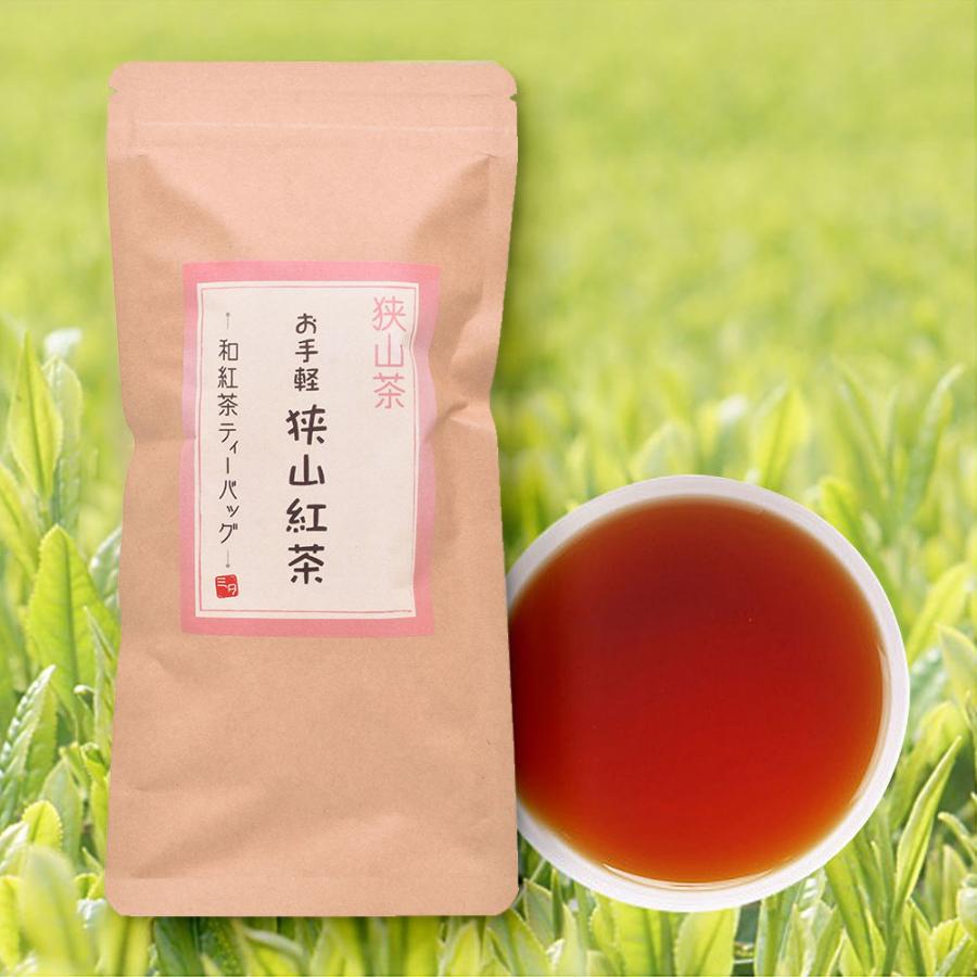 狭山茶 和紅茶ティーバッグ 3g×15個入 農林水産大臣賞受賞工場で製造 |  | 01